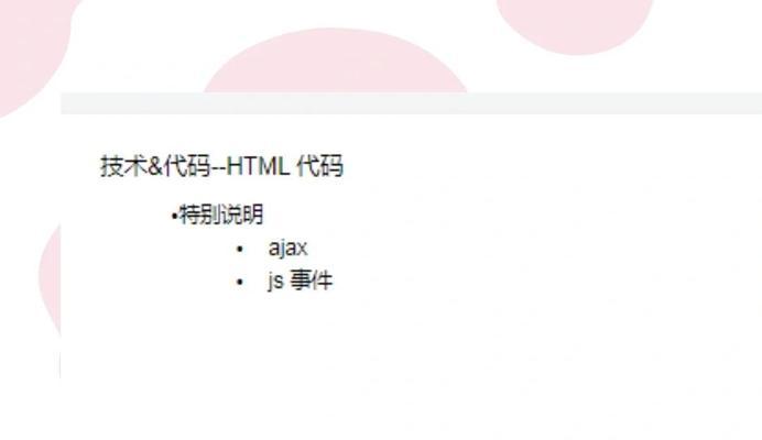 SEO优化如何有效提升网站排名？掌握这些策略了吗？