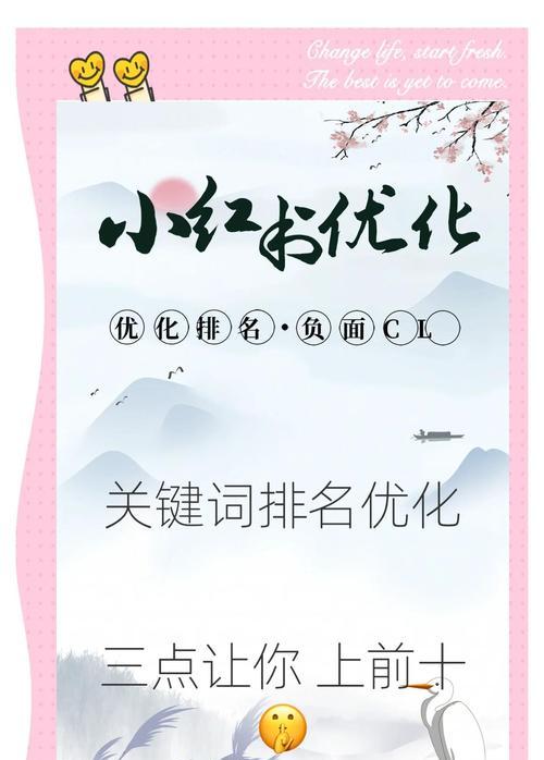关键词优化分析工具有哪些？如何选择合适的SEO工具？