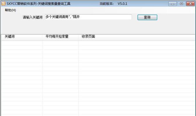 关键词优化分析工具有哪些？如何选择合适的SEO工具？