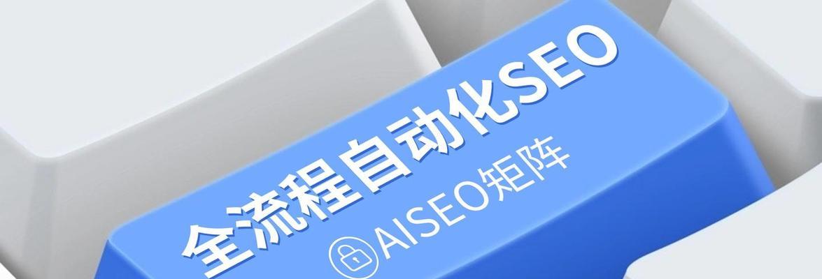 百度SEO优化方法有哪些？有效进行百度搜索引擎优化的步骤是什么？