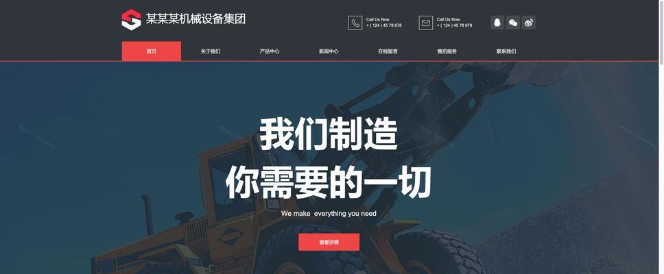 深圳网站建设公司推荐名单？如何选择合适的网站建设服务？