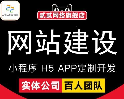 企业建网站时会遇到哪些常见问题？如何解决？