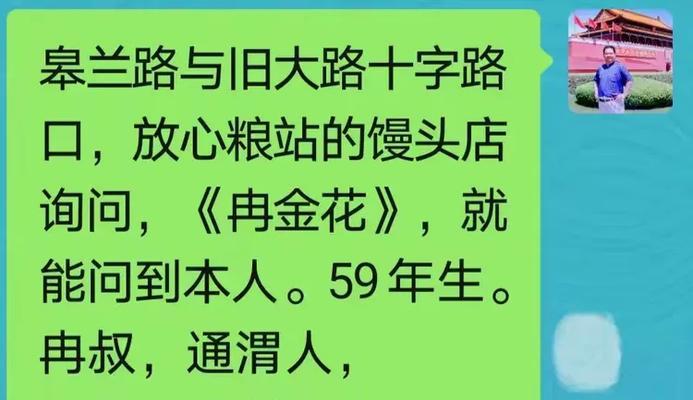 金花关键词工具如何使用？有哪些特点？