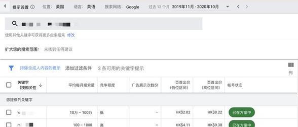 关键词搜索量怎么查？如何根据搜索量优化内容？