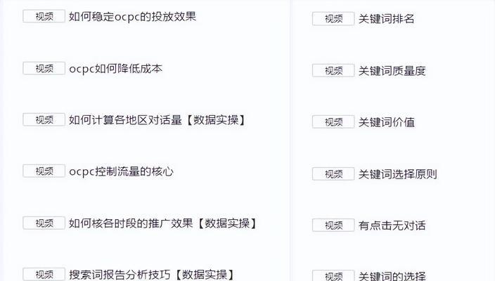 营销型网站建设的常见问题有哪些？提高转化率的有效策略是什么？