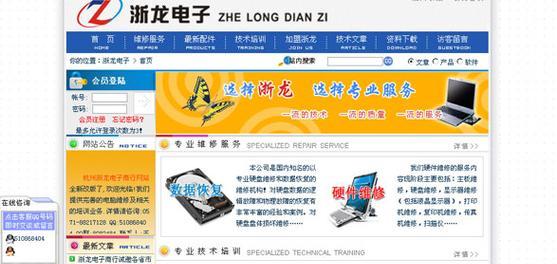 专业网站建设开发需要哪些技术？实现高效网站的关键技术是什么？