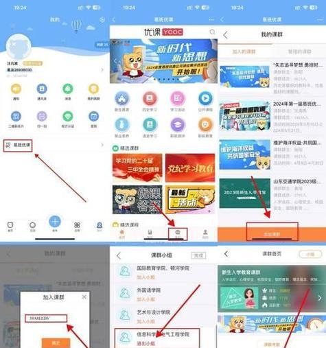 如何进行app网站开发？开发过程中会遇到哪些常见问题？