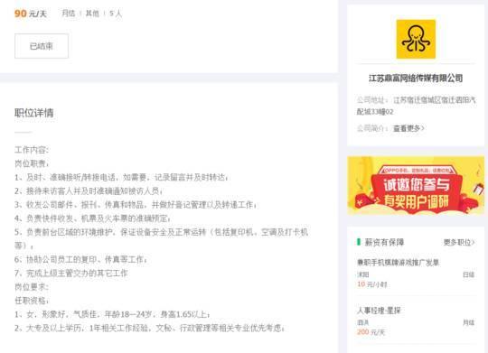 江苏网站制作流程是怎样的？需要多长时间和哪些步骤？
