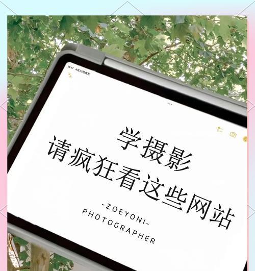 摄影素材网站如何使用？有哪些优质的摄影素材网站推荐？