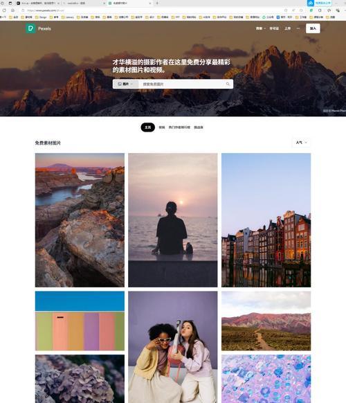 摄影素材网站如何使用？有哪些优质的摄影素材网站推荐？