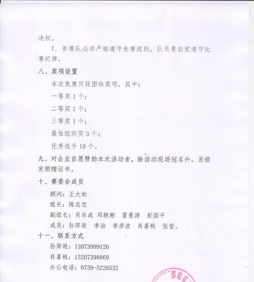 邵阳网站建设公司有哪些？选择时应注意哪些问题？