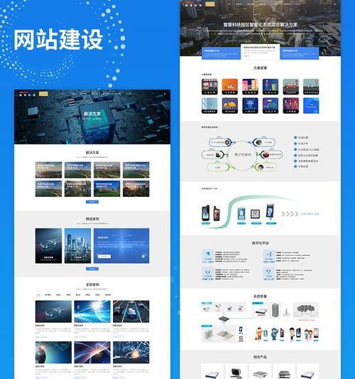 网页设计制作网站如何选择？2024年有哪些设计趋势？