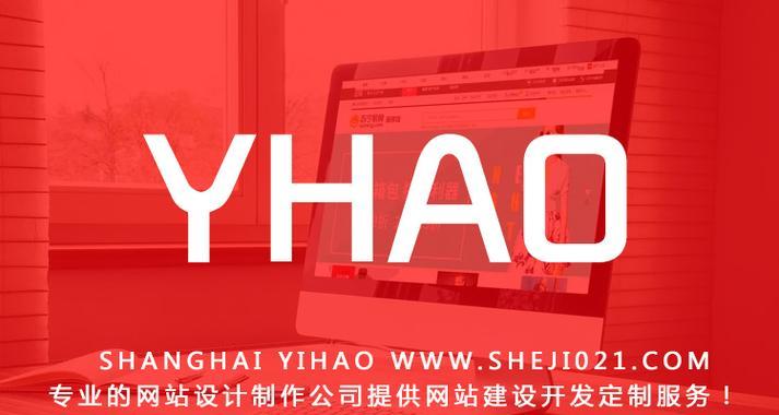制作个人网站需要哪些技能？步骤和技巧是什么？