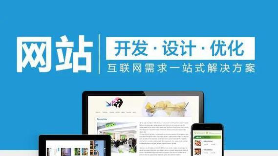 制作个人网站需要哪些技能？步骤和技巧是什么？