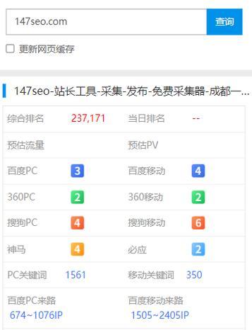 百度SEO优化怎么做？优化过程中应注意哪些事项？