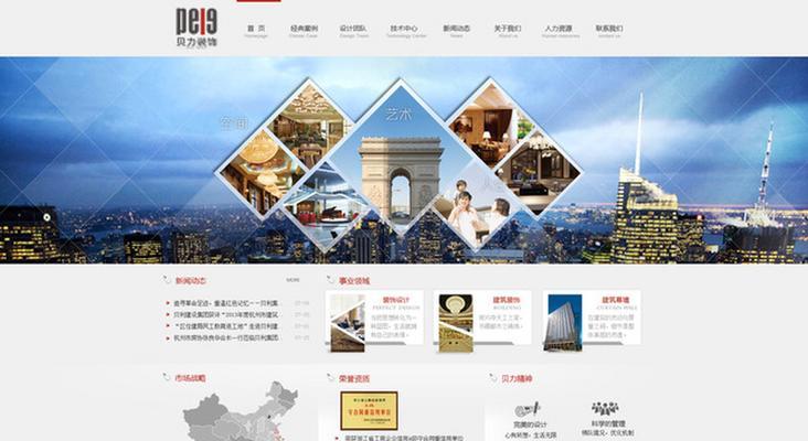 合肥网站设计公司有哪些？选择时应注意哪些问题？