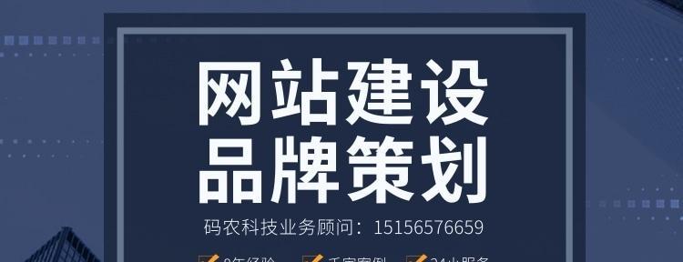 合肥网站设计公司有哪些？选择时应注意哪些问题？