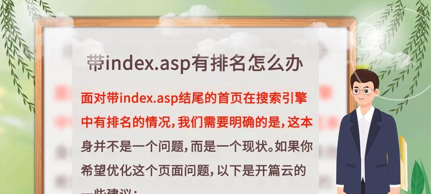 怎么优化关键词排名？有哪些有效的方法？