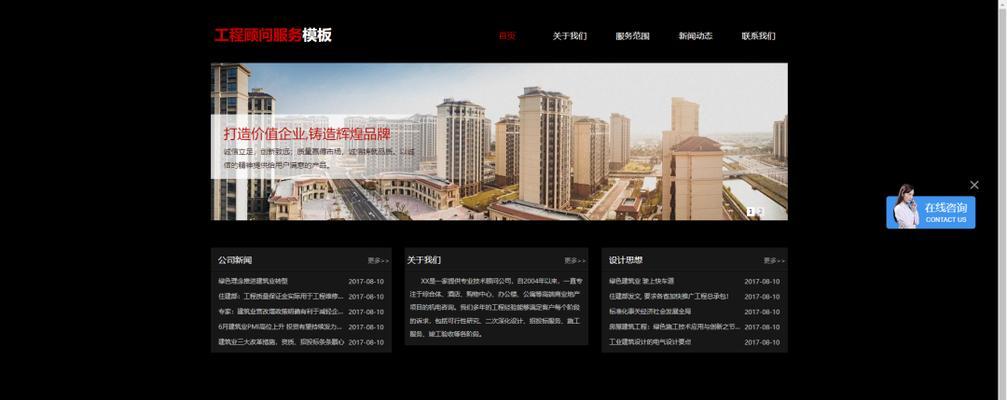 宁波网站建设费用是多少？选择网站建设公司有哪些技巧？