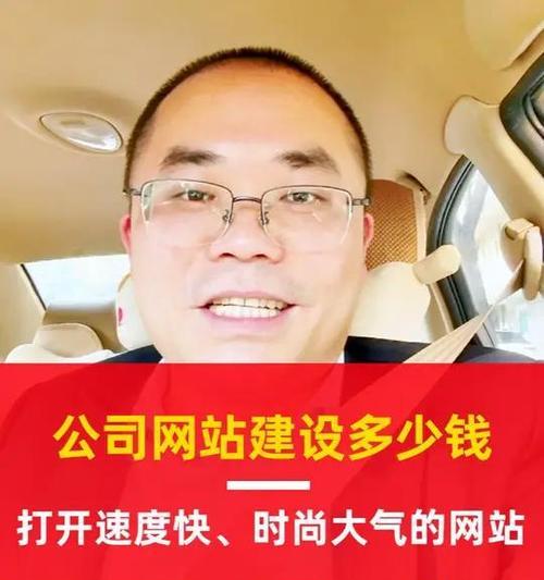 宁波网站建设费用是多少？选择网站建设公司有哪些技巧？