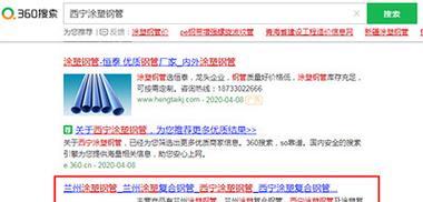 服装设计网站如何优化关键词排名？提升SEO排名的有效策略是什么？