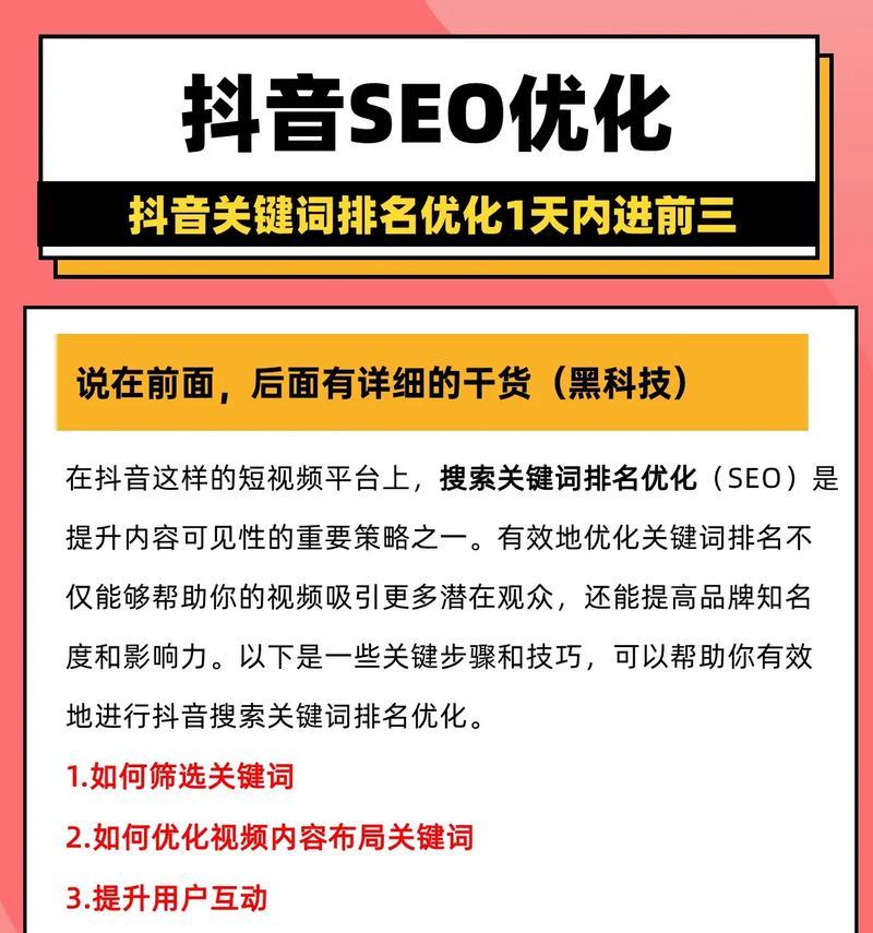 百度关键词排名怎么提高？有哪些快速方法？
