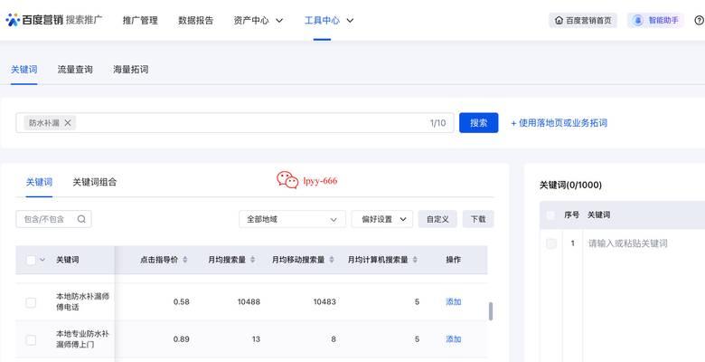 百度关键词排名怎么提高？有哪些快速方法？