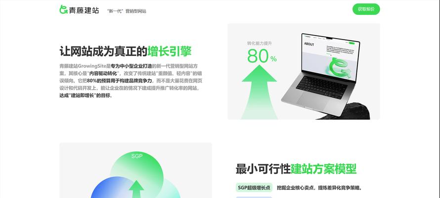 福建网站设计哪家公司更专业？如何选择最合适的网站设计服务商？