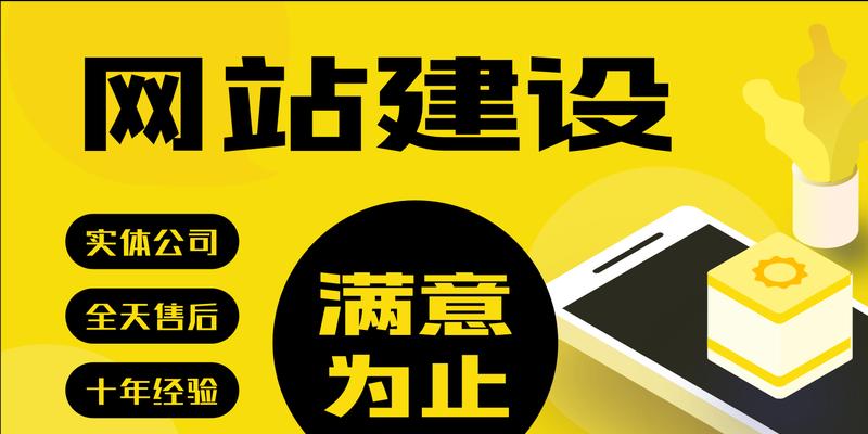 福建网站设计哪家公司更专业？如何选择最合适的网站设计服务商？