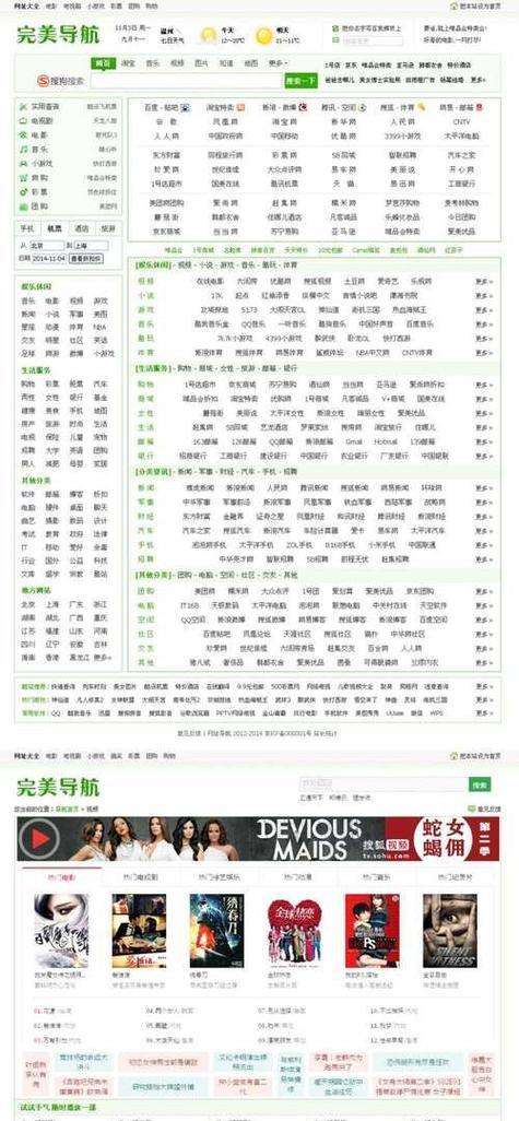 如何进行有效的网站推广？网站推广有哪些常见方法？
