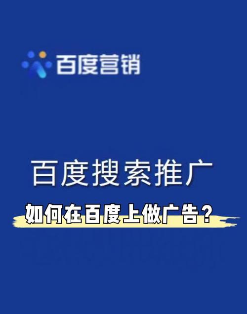 如何进行有效的网站推广？网站推广有哪些常见方法？