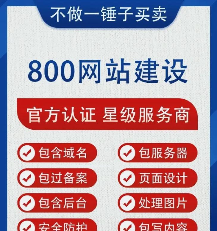 上海网站建设哪家公司最专业？如何评估网站建设质量？