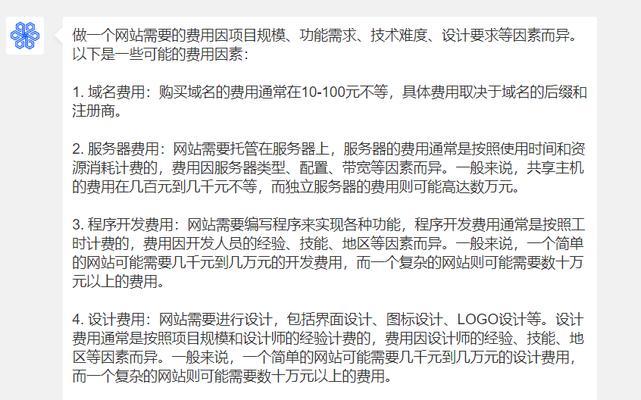 做网站设计需要掌握哪些技能？如何成为优秀的网站设计师？