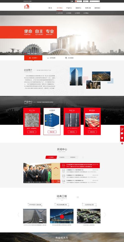 做网站设计需要掌握哪些技能？如何成为优秀的网站设计师？