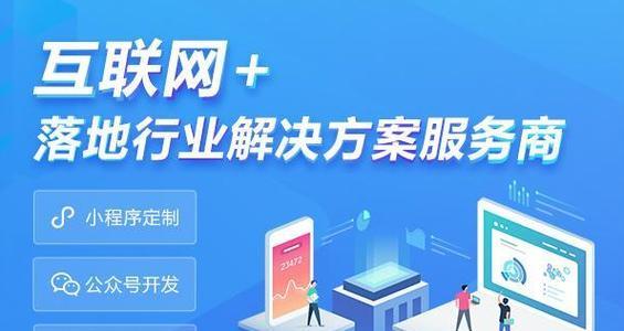 为何选择专业网站建设首选？如何确保网站质量和效果？