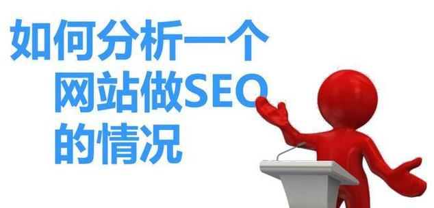 设计网站时遇到的常见问题有哪些？解决方案是什么？