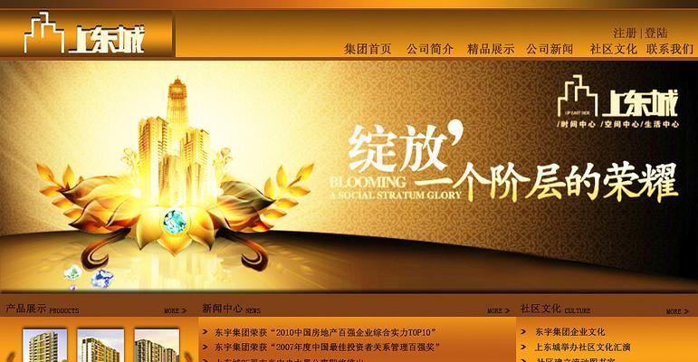 网站制作电话咨询需要注意什么？如何确保沟通效率和质量？