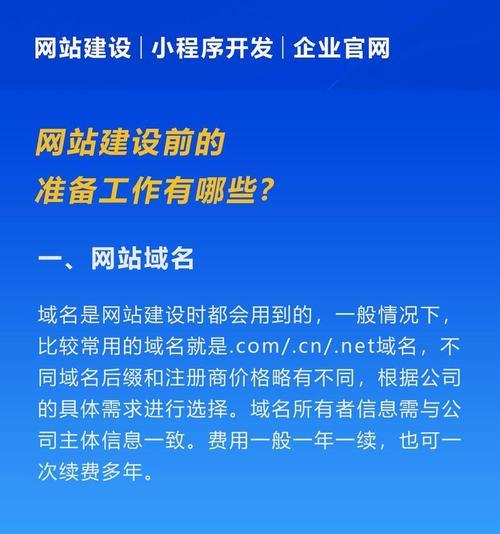 网站设计中常见的问题有哪些？如何避免这些设计陷阱？