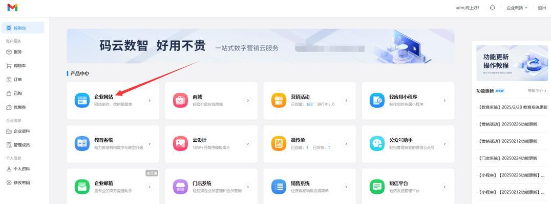 高端网站建设费用是多少？选择网站建设公司有哪些技巧？