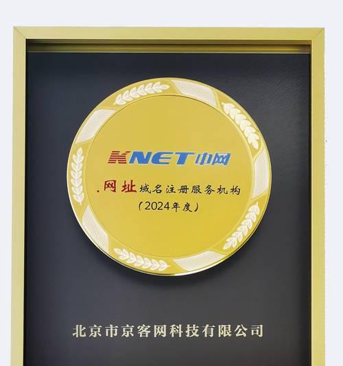建网站企业如何选择合适的域名？域名选择有哪些常见问题？