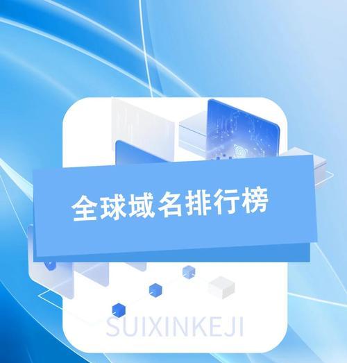建网站企业如何选择合适的域名？域名选择有哪些常见问题？