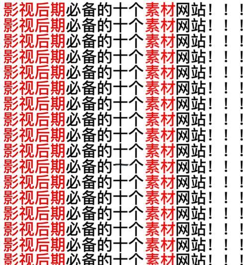 videvo素材下载步骤是什么？下载后如何正确使用视频素材？