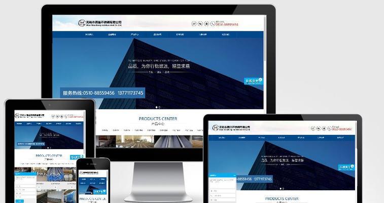 无锡网站推广有哪些有效方法？如何提升本地企业在线曝光率？