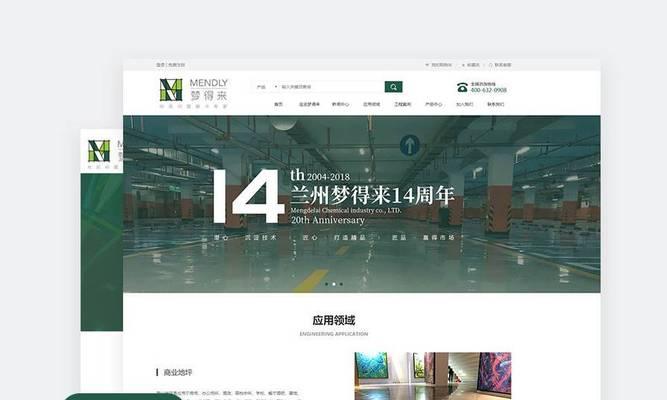 网站设计网提供哪些服务？选择合适网站设计的技巧是什么？