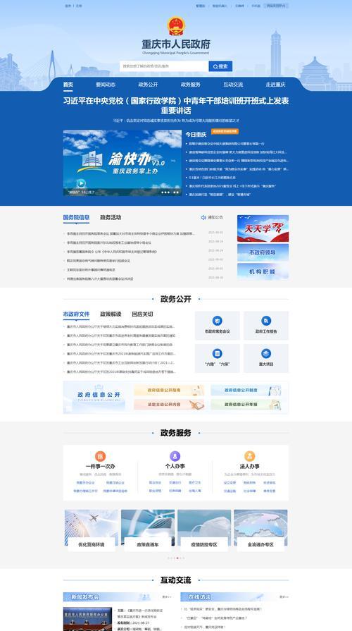 怎么制作网站？详细步骤和技巧是什么？