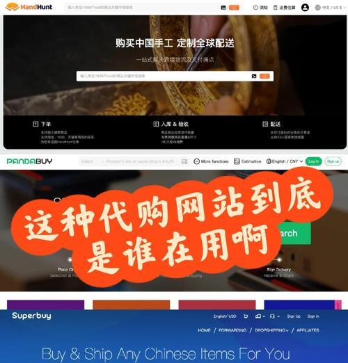 购物网站开发功能需求与常见问题解答？