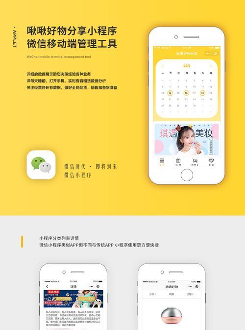 购物网站开发功能需求与常见问题解答？