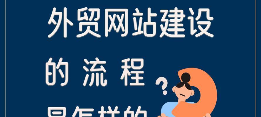 如何选择专业制作网站的公司？需要考虑哪些因素？