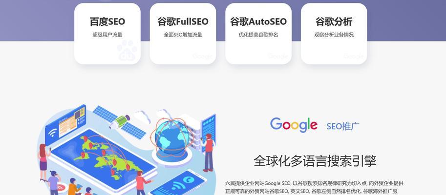 网站建设中遇到的常见问题及其解决方法是什么？
