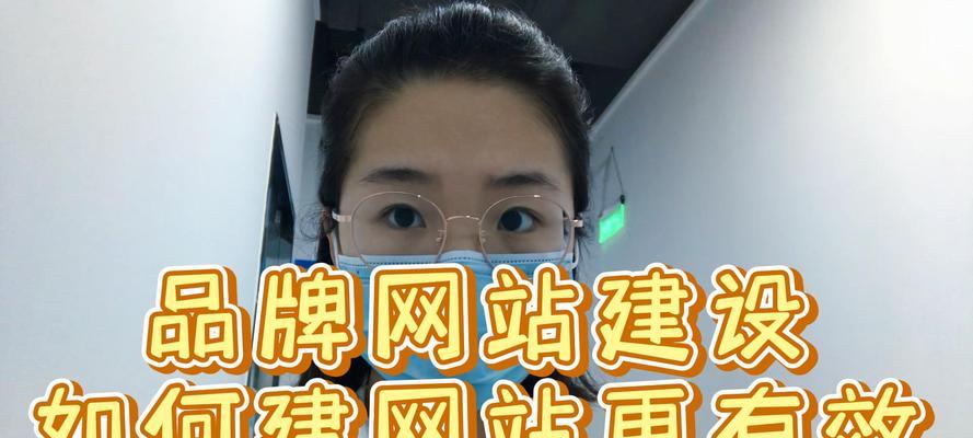 网站建设中遇到的常见问题及其解决方法是什么？